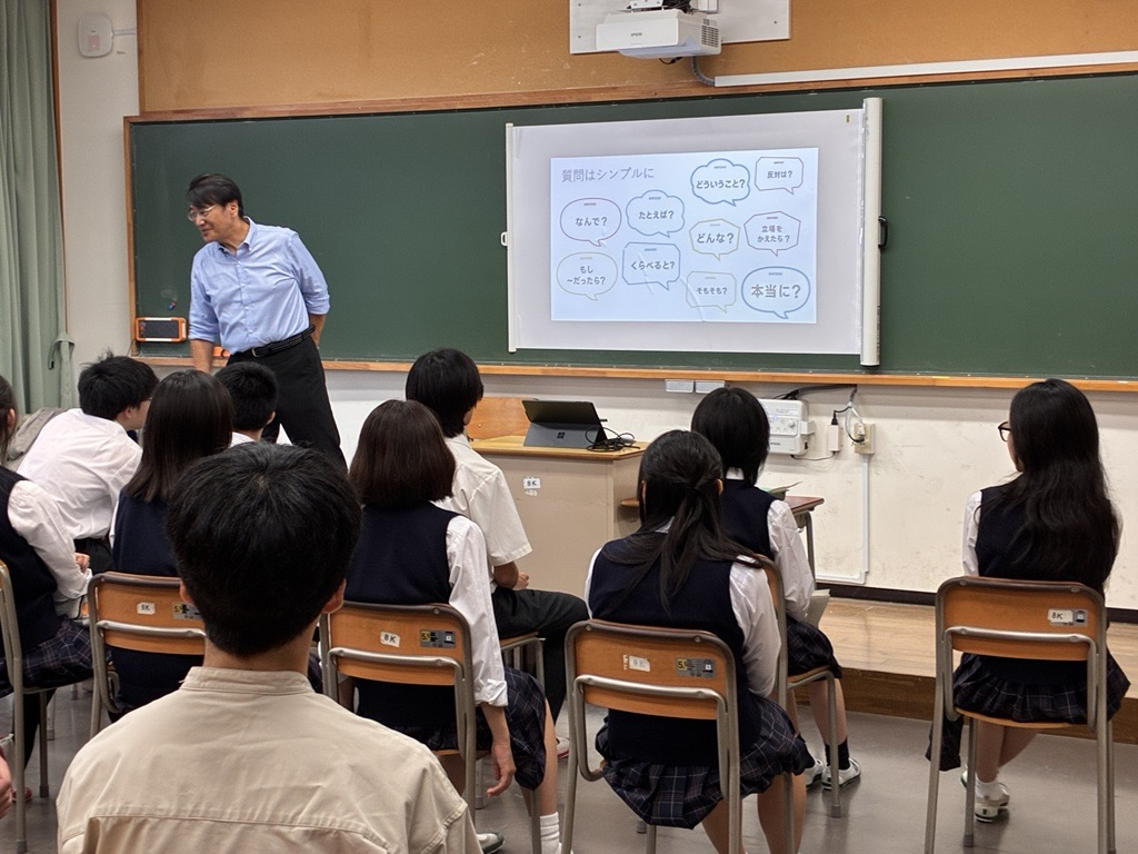 哲学講座　【立教大　河野先生】